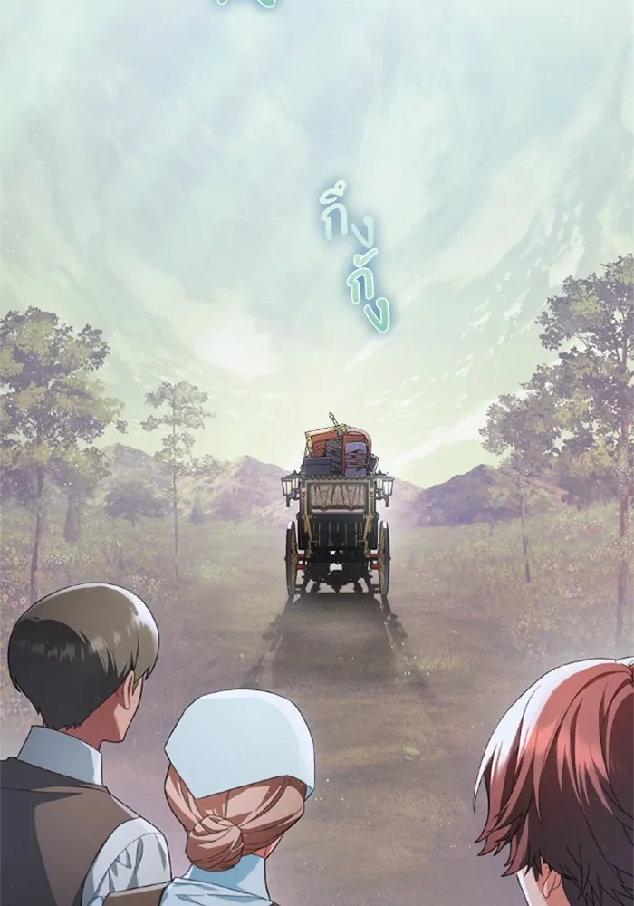 ราชินีจอมมารเลเวล 999 ตอนที่ 1 รูปที่ 68