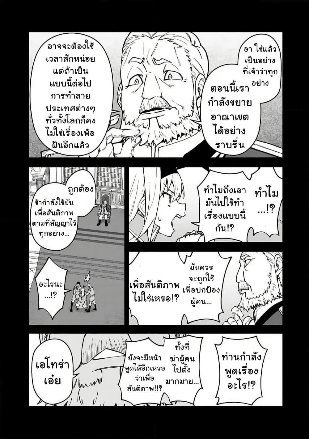 Manga-lc-com อ่านมังงะ อ่านการ์ตูน ออนไลน์ ฟรี S Rank Boukensha de aru Ore no Musume-tachi wa Juudo no Father Con deshita ตอนที่ 1 2 3 4 5 6 7 8 9 10 11 12 13 14 ฟรี ไม่มีโฆษณา Manga-lc - อ่าน มังงะ อ่าน การ์ตูน ออนไลน์ อ่านมังงะ ฟรี