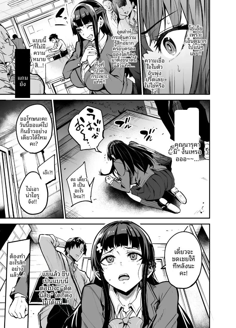 Doujin-Lc- อ่าน โดจิน มังฮวา เกาหลี ญี่ปุ่น จีน แปลไทย เเฟนสาวผมที่ถูกชาวต่างชาติเเย่งไป (Dramus) ตอนที่ 1 2 3 4 5 6 7 8 9 10 11 12 13 14 ฟรี ไม่มีโฆษณา อ่าน โดจิน Manhwa เกาหลี ญี่ปุ่น จีน เรามีครบ คัดมาให้เน้นๆ โดจิน 18+ รับประกันความฟินโดย  Doujin Lc