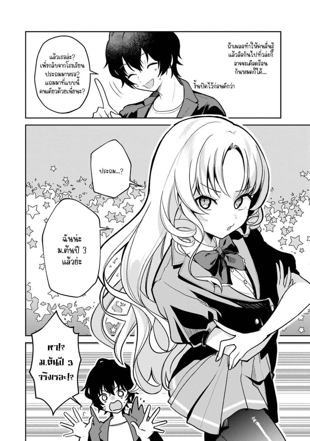 Manga-lc-com อ่านมังงะ อ่านการ์ตูน ออนไลน์ ฟรี Yuumei VTuber no Ani Dakedo, Nazeka Ore ga Yuumei ni Natteita ตอนที่ 1 2 3 4 5 6 7 8 9 10 11 12 13 14 ฟรี ไม่มีโฆษณา Manga-lc - อ่าน มังงะ อ่าน การ์ตูน ออนไลน์ อ่านมังงะ ฟรี