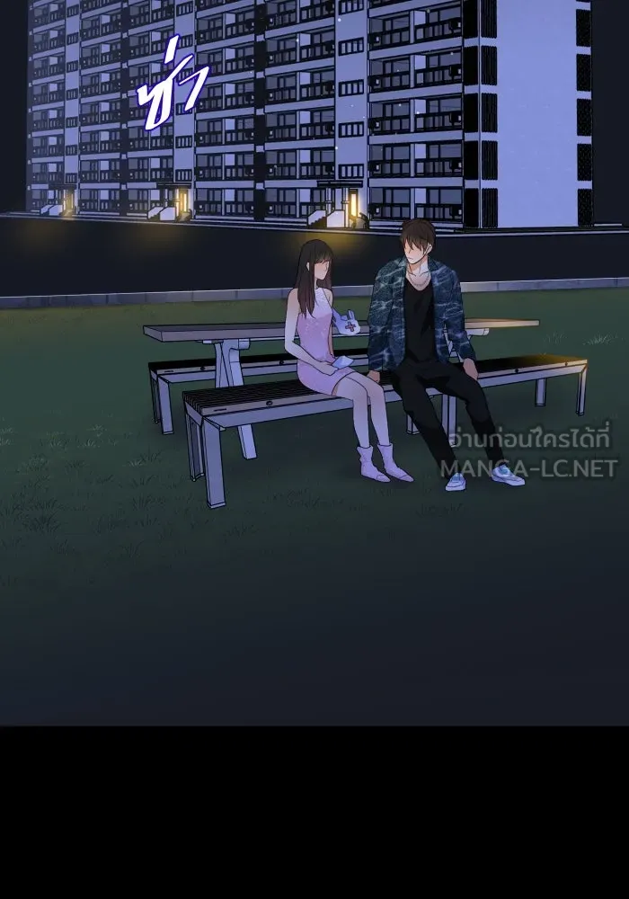 2nd Love หนุ่มเฮ้วสาวbrเปรี้ยวรักเดียวโด ตอนที่ 19 รูปที่ 30