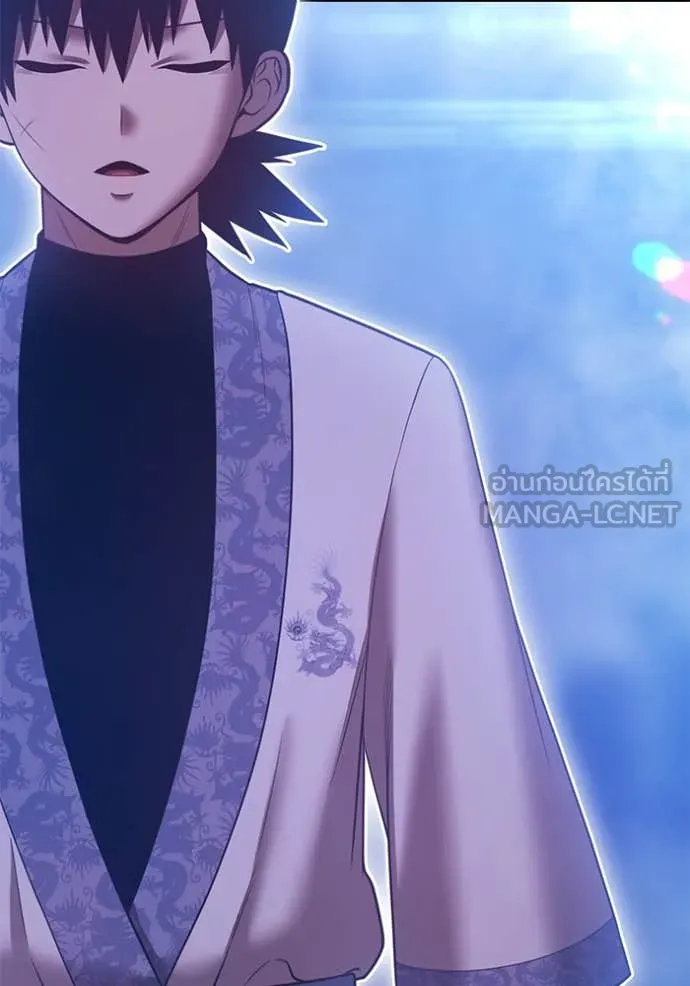 +99 ท่อนไม้ ตอนที่ 167 รูปที่ 194