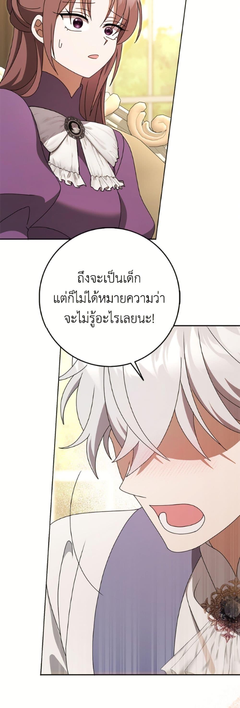 Manga-lc-com อ่านมังงะ อ่านการ์ตูน ออนไลน์ ฟรี Cinderella Disappeared ตอนที่ 1 2 3 4 5 6 7 8 9 10 11 12 13 14 ฟรี ไม่มีโฆษณา Manga-lc - อ่าน มังงะ อ่าน การ์ตูน ออนไลน์ อ่านมังงะ ฟรี