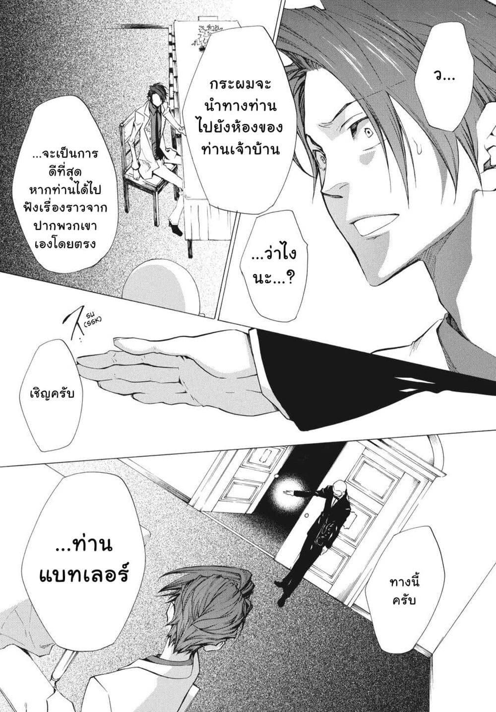 Manga-lc-com อ่านมังงะ อ่านการ์ตูน ออนไลน์ ฟรี Umineko no Naku Koro ni Episode 2 Turn of the Golden Witch ตอนที่ 1 2 3 4 5 6 7 8 9 10 11 12 13 14 ฟรี ไม่มีโฆษณา Manga-lc - อ่าน มังงะ อ่าน การ์ตูน ออนไลน์ อ่านมังงะ ฟรี