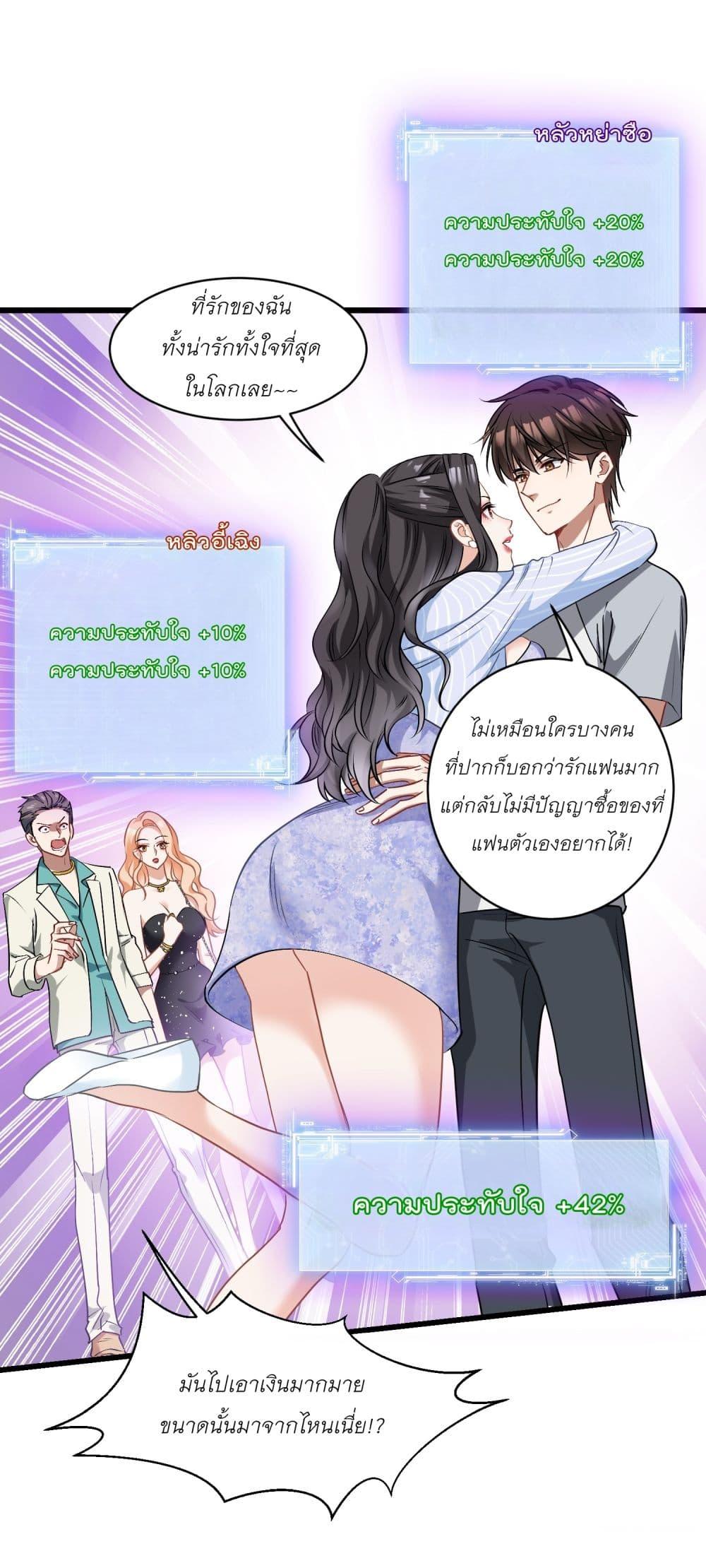 Manga-lc-com อ่านมังงะ อ่านการ์ตูน ออนไลน์ ฟรี Became a Billionaire After Dog Licking Improperly ตอนที่ 1 2 3 4 5 6 7 8 9 10 11 12 13 14 ฟรี ไม่มีโฆษณา Manga-lc - อ่าน มังงะ อ่าน การ์ตูน ออนไลน์ อ่านมังงะ ฟรี