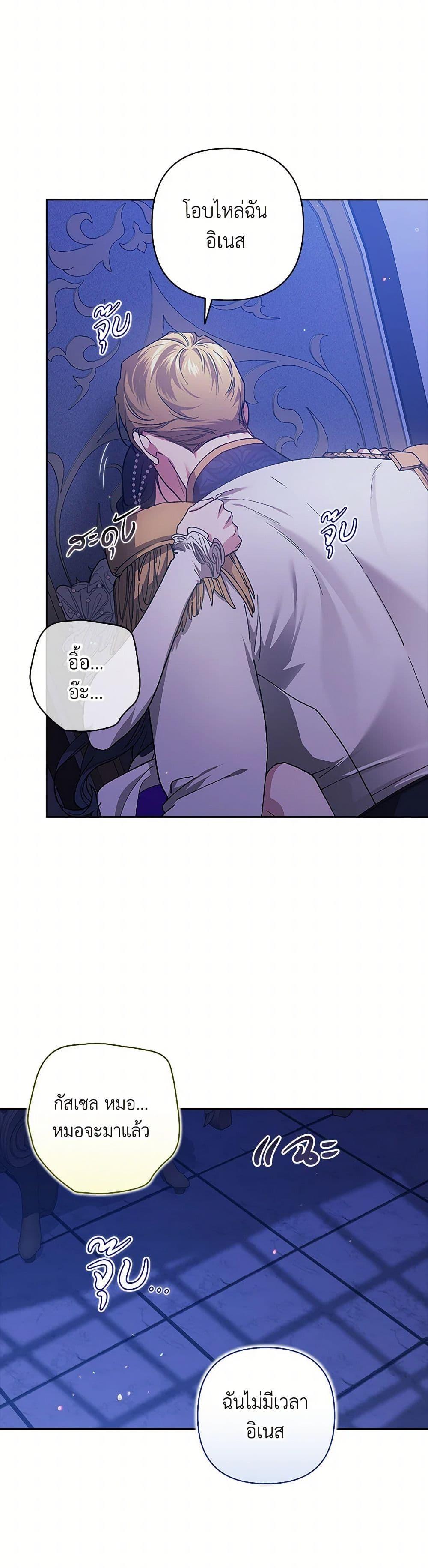 Manga-lc-com อ่านมังงะ อ่านการ์ตูน ออนไลน์ ฟรี The Broken Ring – This Marriage Will Fail Anyway ตอนที่ 1 2 3 4 5 6 7 8 9 10 11 12 13 14 ฟรี ไม่มีโฆษณา Manga-lc - อ่าน มังงะ อ่าน การ์ตูน ออนไลน์ อ่านมังงะ ฟรี