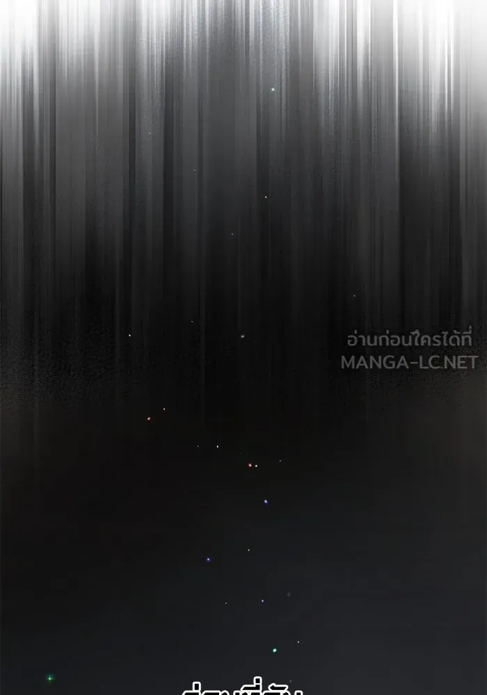 พลิกชะตาคว้าไอเทมระดับเทพ ตอนที่ 14 รูปที่ 24