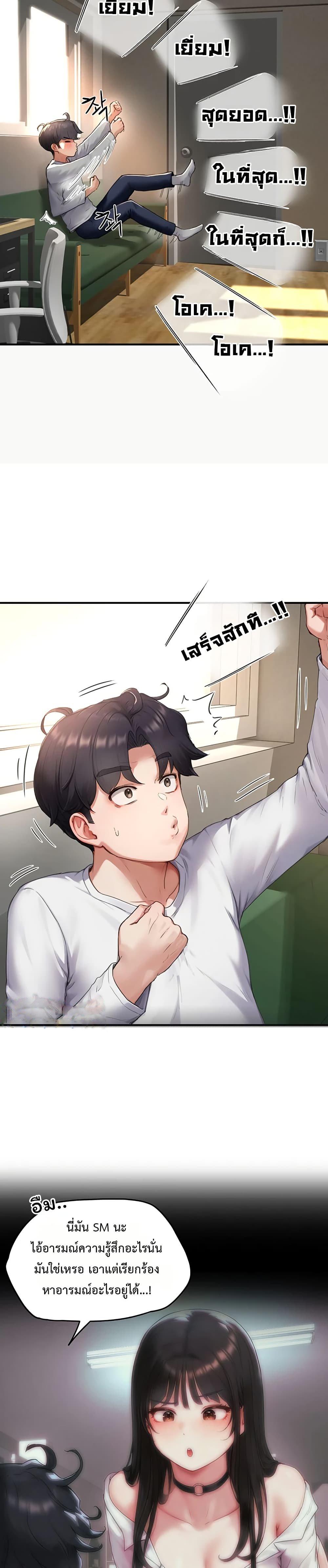 Doujin-Lc- อ่าน โดจิน มังฮวา เกาหลี ญี่ปุ่น จีน แปลไทย Slave Code ตอนที่ 1 2 3 4 5 6 7 8 9 10 11 12 13 14 ฟรี ไม่มีโฆษณา อ่าน โดจิน Manhwa เกาหลี ญี่ปุ่น จีน เรามีครบ คัดมาให้เน้นๆ โดจิน 18+ รับประกันความฟินโดย  Doujin Lc