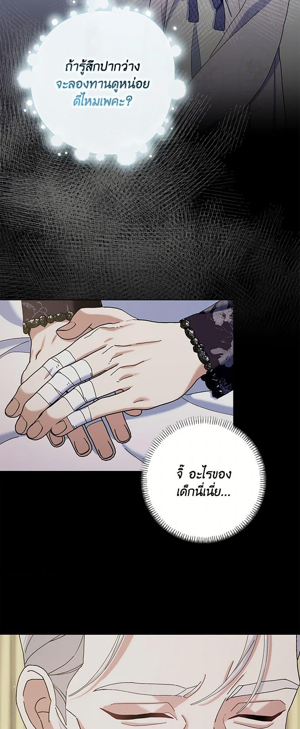 Manga-lc-com อ่านมังงะ อ่านการ์ตูน ออนไลน์ ฟรี Please Marry Me Again! ตอนที่ 1 2 3 4 5 6 7 8 9 10 11 12 13 14 ฟรี ไม่มีโฆษณา Manga-lc - อ่าน มังงะ อ่าน การ์ตูน ออนไลน์ อ่านมังงะ ฟรี