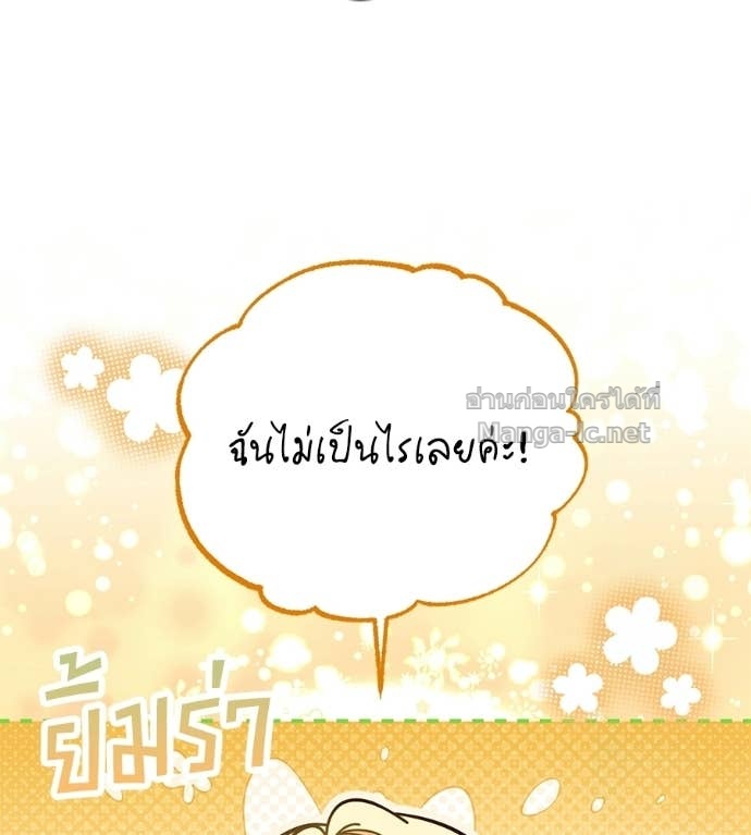 Doujin-Lc- อ่าน โดจิน มังฮวา เกาหลี ญี่ปุ่น จีน แปลไทย แกรนด์ดัชเชสล็อกมง ตอนที่ 1 2 3 4 5 6 7 8 9 10 11 12 13 14 ฟรี ไม่มีโฆษณา อ่าน โดจิน Manhwa เกาหลี ญี่ปุ่น จีน เรามีครบ คัดมาให้เน้นๆ โดจิน 18+ รับประกันความฟินโดย Doujin Lc