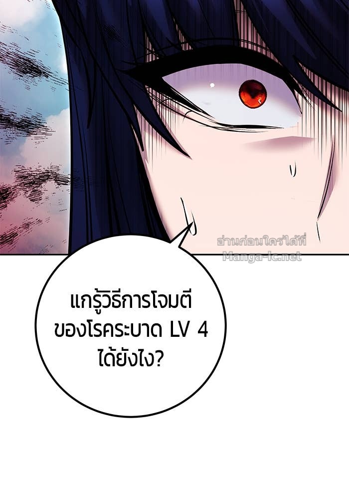 Doujin-Lc- อ่าน โดจิน มังฮวา เกาหลี ญี่ปุ่น จีน แปลไทย แกร่งเกินผู้กล้า แต่ซ่าไม่ได้ ตอนที่ 1 2 3 4 5 6 7 8 9 10 11 12 13 14 ฟรี ไม่มีโฆษณา อ่าน โดจิน Manhwa เกาหลี ญี่ปุ่น จีน เรามีครบ คัดมาให้เน้นๆ โดจิน 18+ รับประกันความฟินโดย Doujin Lc