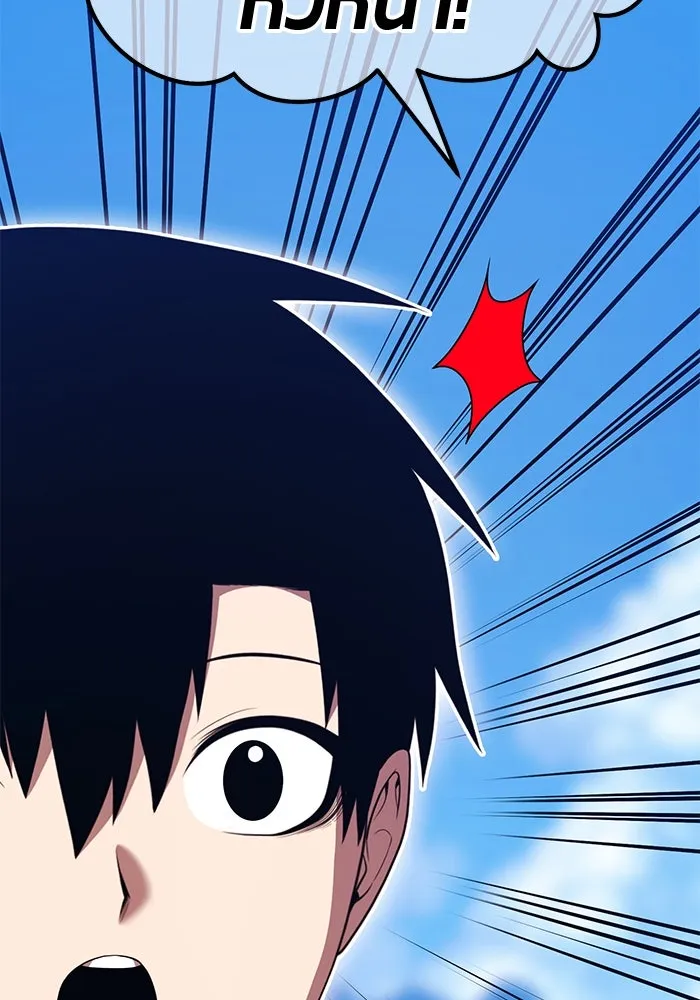 +99 ท่อนไม้พร้อมบวก ตอนที่ 26 เริ่มทัวร์นาเมนต์! (1) รูปที่ 197