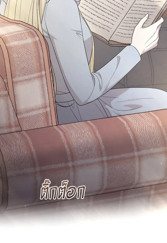 จำเลยหัวใจ ตอนที่ 70 รูปที่ 41