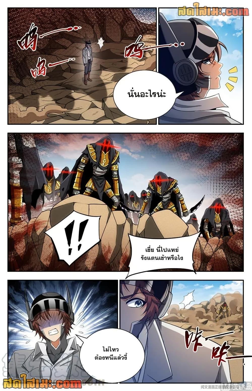 Manga-lc-com อ่านมังงะ อ่านการ์ตูน ออนไลน์ ฟรี Versatile Mage จอมเวทย์เต็มพิกัด ตอนที่ 1 2 3 4 5 6 7 8 9 10 11 12 13 14 ฟรี ไม่มีโฆษณา Manga-lc - อ่าน มังงะ อ่าน การ์ตูน ออนไลน์ อ่านมังงะ ฟรี