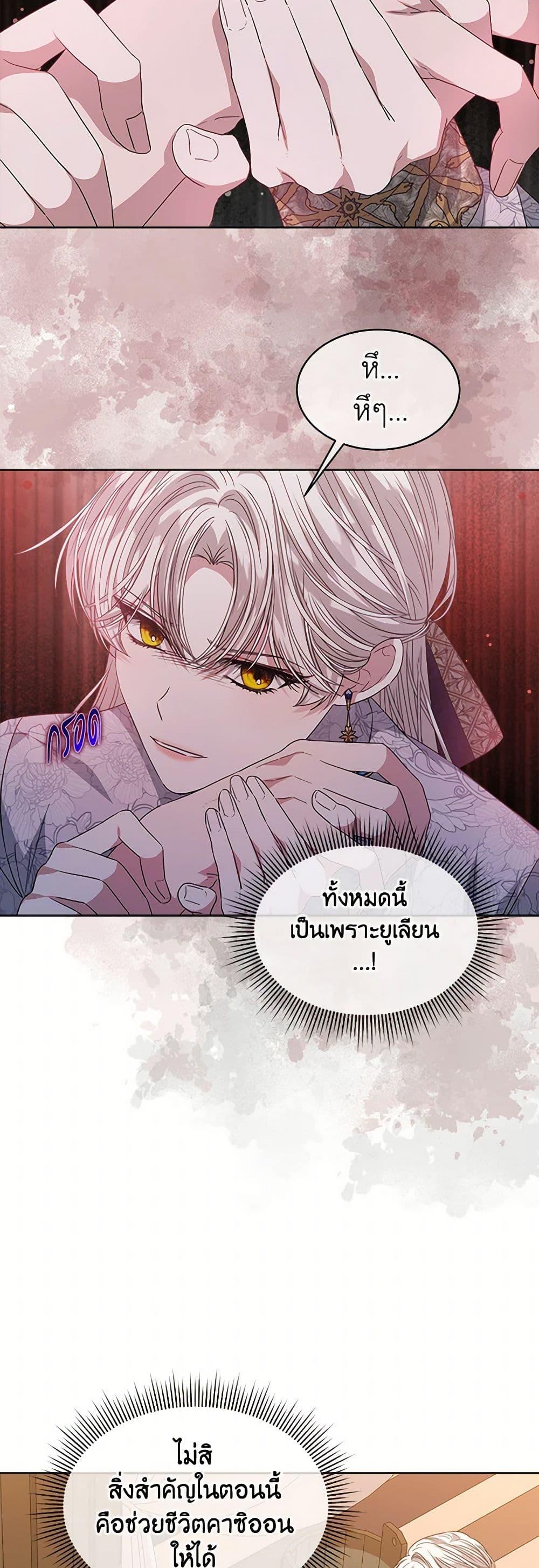 Manga-lc-com อ่านมังงะ อ่านการ์ตูน ออนไลน์ ฟรี I’m Tired of Novel Transmigration ตอนที่ 1 2 3 4 5 6 7 8 9 10 11 12 13 14 ฟรี ไม่มีโฆษณา Manga-lc - อ่าน มังงะ อ่าน การ์ตูน ออนไลน์ อ่านมังงะ ฟรี