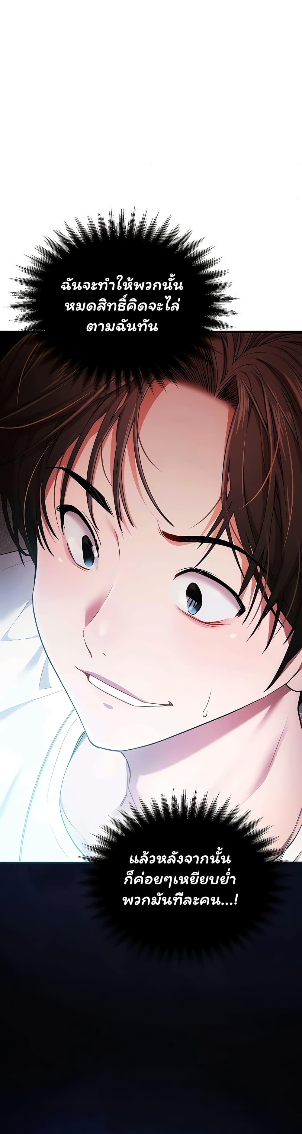 Doujin-Lc- อ่าน โดจิน มังฮวา เกาหลี ญี่ปุ่น จีน แปลไทย I Banged All ตอนที่ 1 2 3 4 5 6 7 8 9 10 11 12 13 14 ฟรี ไม่มีโฆษณา อ่าน โดจิน Manhwa เกาหลี ญี่ปุ่น จีน เรามีครบ คัดมาให้เน้นๆ โดจิน 18+ รับประกันความฟินโดย  Doujin Lc