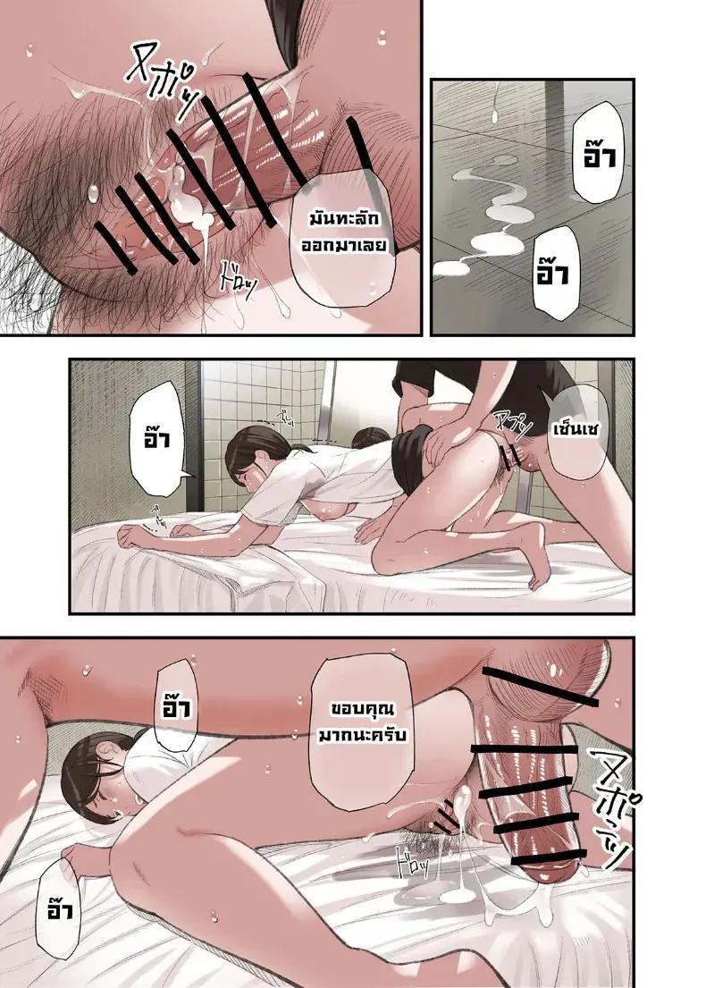 Doujin-Lc- อ่าน โดจิน มังฮวา เกาหลี ญี่ปุ่น จีน แปลไทย ผมทำพาร์ทไทม์ร้านนวด ตอนที่ 1 2 3 4 5 6 7 8 9 10 11 12 13 14 ฟรี ไม่มีโฆษณา อ่าน โดจิน Manhwa เกาหลี ญี่ปุ่น จีน เรามีครบ คัดมาให้เน้นๆ โดจิน 18+ รับประกันความฟินโดย  Doujin Lc