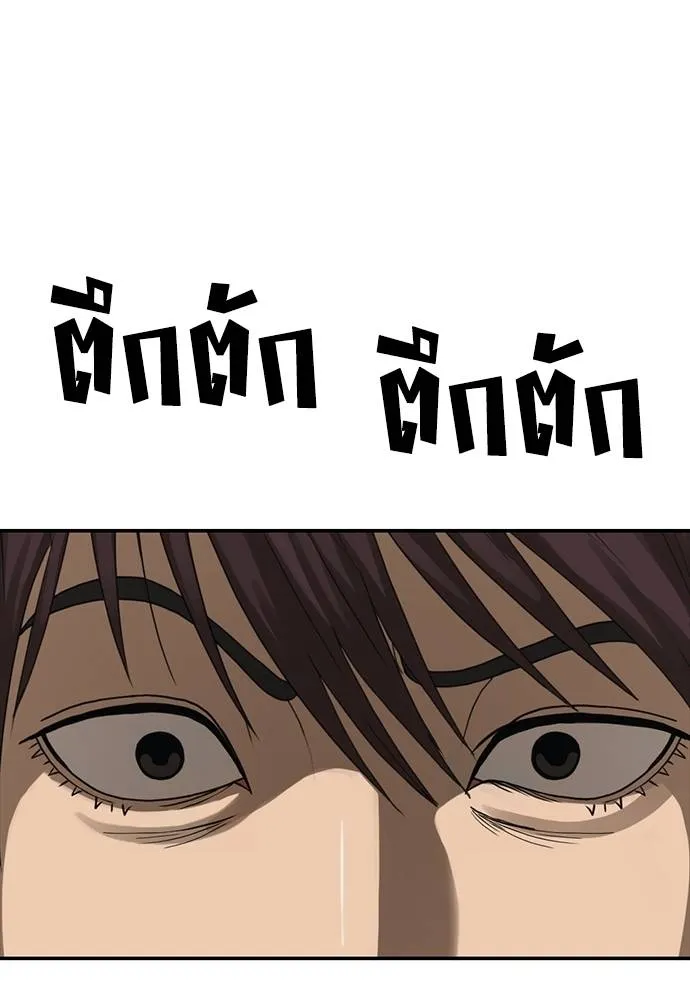 Y2K ตอนที่ 54 รูปที่ 91