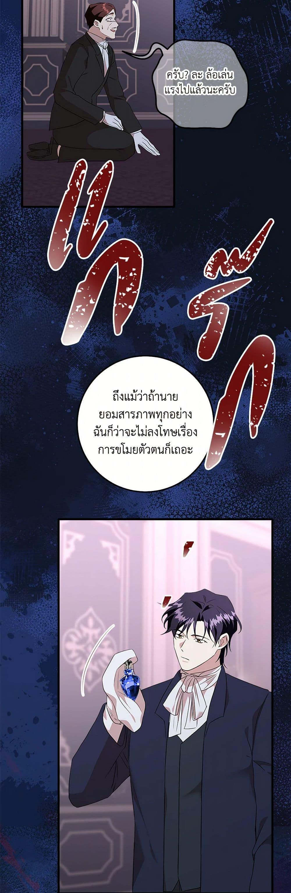 Manga-lc-com อ่านมังงะ อ่านการ์ตูน ออนไลน์ ฟรี Can’t Go Too Far With the Unrelenting Duke ตอนที่ 1 2 3 4 5 6 7 8 9 10 11 12 13 14 ฟรี ไม่มีโฆษณา Manga-lc - อ่าน มังงะ อ่าน การ์ตูน ออนไลน์ อ่านมังงะ ฟรี