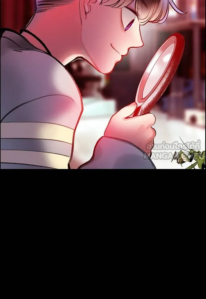 Jungle Juice ตอนที่ 173 รูปที่ 16