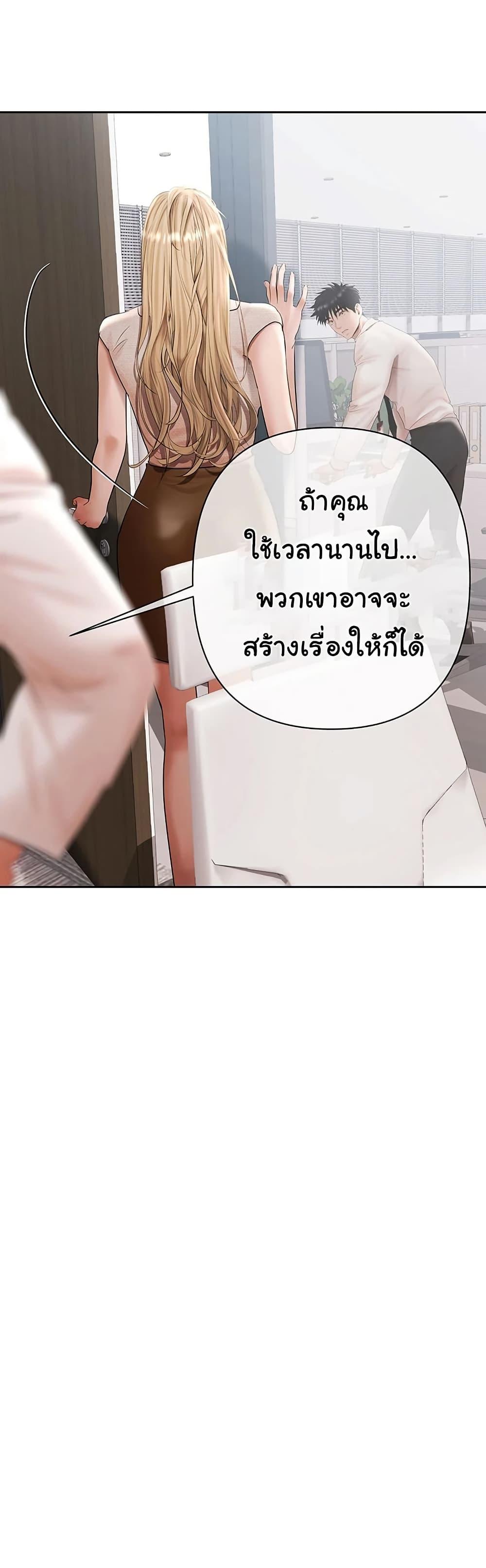 Doujin-Lc- อ่าน โดจิน มังฮวา เกาหลี ญี่ปุ่น จีน แปลไทย Money Games ตอนที่ 1 2 3 4 5 6 7 8 9 10 11 12 13 14 ฟรี ไม่มีโฆษณา อ่าน โดจิน Manhwa เกาหลี ญี่ปุ่น จีน เรามีครบ คัดมาให้เน้นๆ โดจิน 18+ รับประกันความฟินโดย  Doujin Lc
