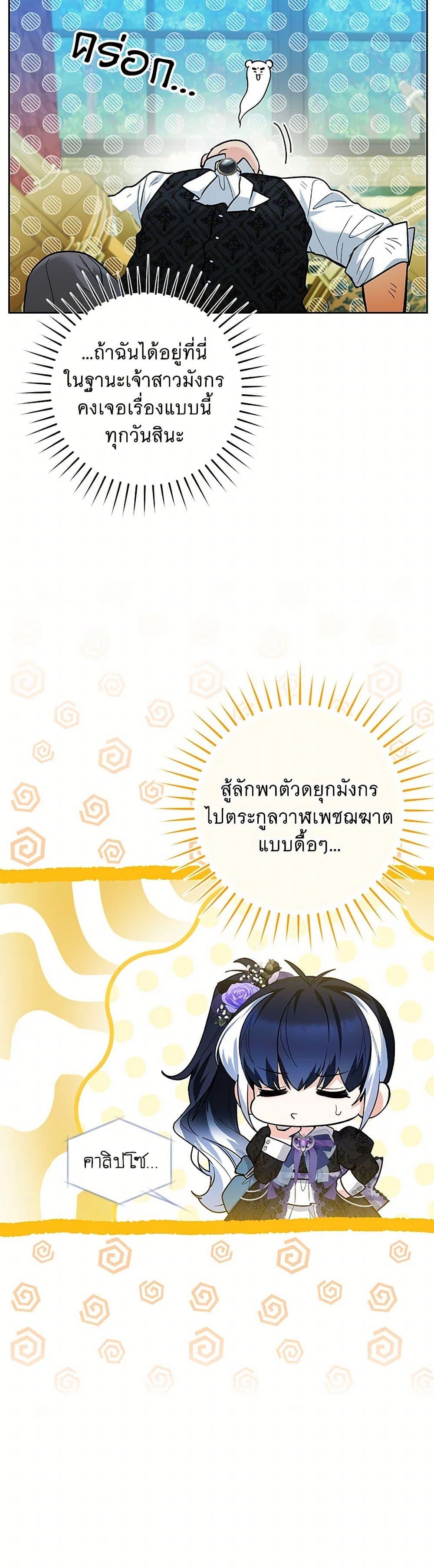 Manga-lc-com อ่านมังงะ อ่านการ์ตูน ออนไลน์ ฟรี Black Killer Whale Baby ตอนที่ 1 2 3 4 5 6 7 8 9 10 11 12 13 14 ฟรี ไม่มีโฆษณา Manga-lc - อ่าน มังงะ อ่าน การ์ตูน ออนไลน์ อ่านมังงะ ฟรี