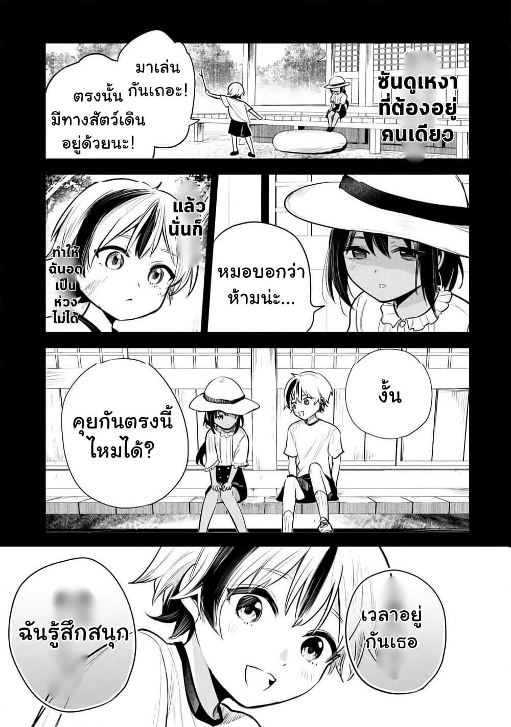 Manga-lc-com อ่านมังงะ อ่านการ์ตูน ออนไลน์ ฟรี Sun-ouji wa Tsuma ni Naritai ตอนที่ 1 2 3 4 5 6 7 8 9 10 11 12 13 14 ฟรี ไม่มีโฆษณา Manga-lc - อ่าน มังงะ อ่าน การ์ตูน ออนไลน์ อ่านมังงะ ฟรี