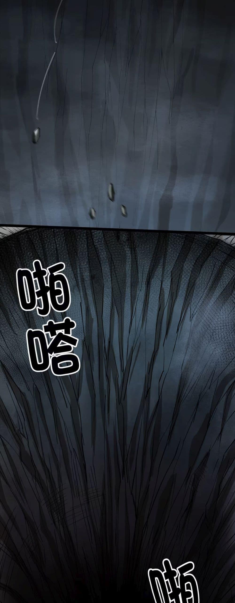 Manga-lc-com อ่านมังงะ อ่านการ์ตูน ออนไลน์ ฟรี Monster Hunter in the Apocalypse ตอนที่ 1 2 3 4 5 6 7 8 9 10 11 12 13 14 ฟรี ไม่มีโฆษณา Manga-lc - อ่าน มังงะ อ่าน การ์ตูน ออนไลน์ อ่านมังงะ ฟรี