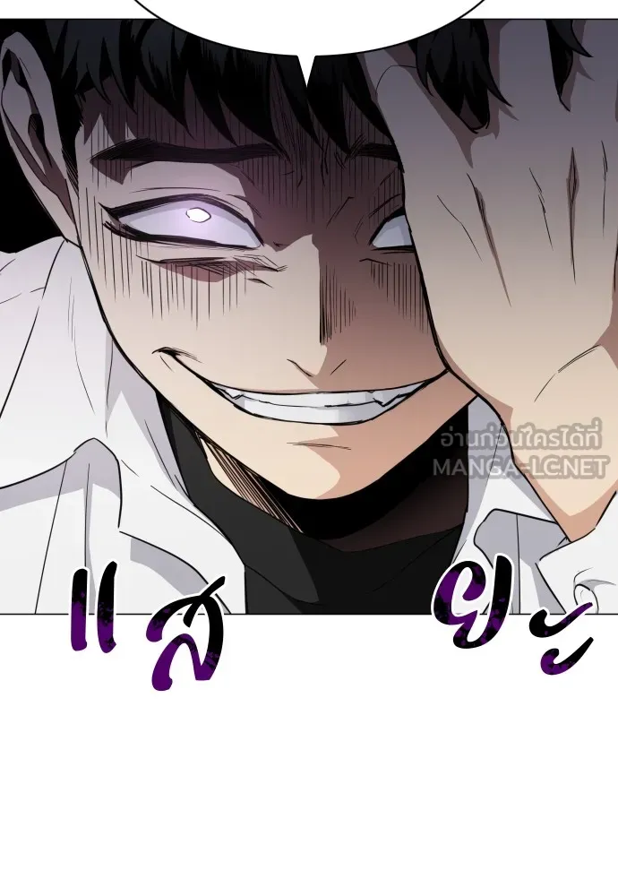 JAKDU ตอนที่ 29 รูปที่ 81