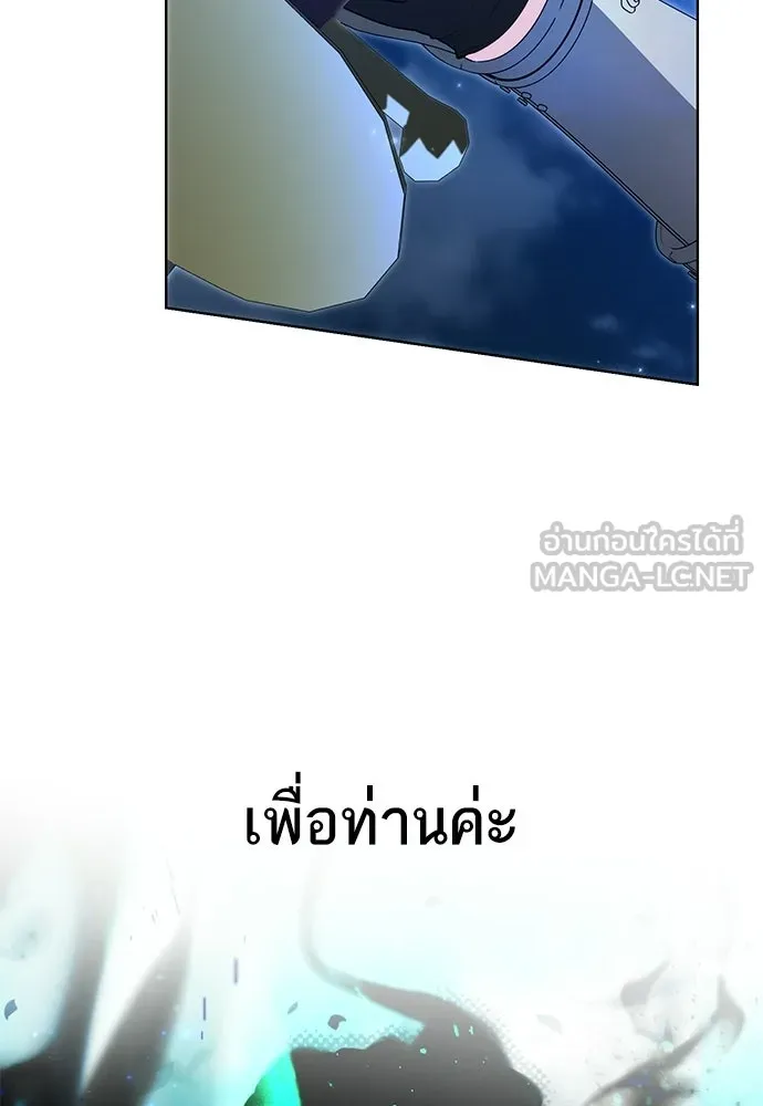 บุปผาลบคมดาบ ตอนที่ 77 รูปที่ 84