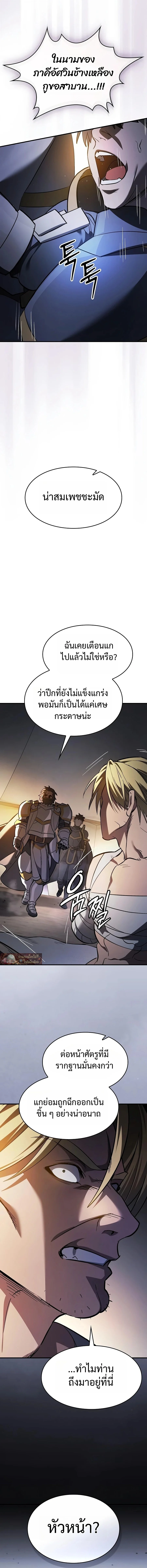 Manga-lc-com อ่านมังงะ อ่านการ์ตูน ออนไลน์ ฟรี The Sword-Eating Swordmaster ซอร์ดมาสเตอร์ผู้กลืนกินศาสตรา ตอนที่ 1 2 3 4 5 6 7 8 9 10 11 12 13 14 ฟรี ไม่มีโฆษณา Manga-lc - อ่าน มังงะ อ่าน การ์ตูน ออนไลน์ อ่านมังงะ ฟรี