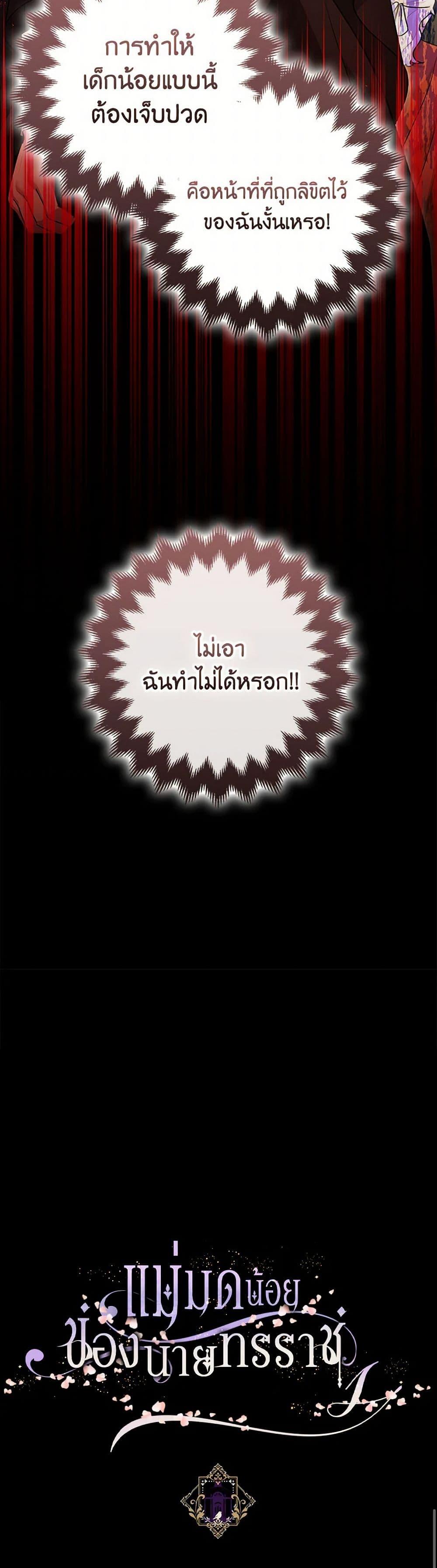 Manga-lc-com อ่านมังงะ อ่านการ์ตูน ออนไลน์ ฟรี The Tyrant’s Tranquilizer ตอนที่ 1 2 3 4 5 6 7 8 9 10 11 12 13 14 ฟรี ไม่มีโฆษณา Manga-lc - อ่าน มังงะ อ่าน การ์ตูน ออนไลน์ อ่านมังงะ ฟรี