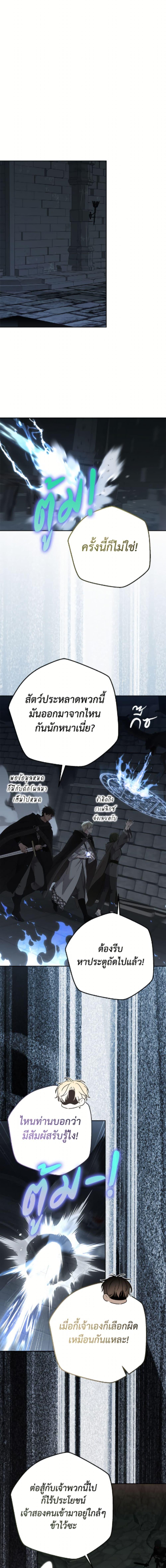 Manga-lc-com อ่านมังงะ อ่านการ์ตูน ออนไลน์ ฟรี I Fell into a Reverse Harem Game! ตอนที่ 1 2 3 4 5 6 7 8 9 10 11 12 13 14 ฟรี ไม่มีโฆษณา Manga-lc - อ่าน มังงะ อ่าน การ์ตูน ออนไลน์ อ่านมังงะ ฟรี