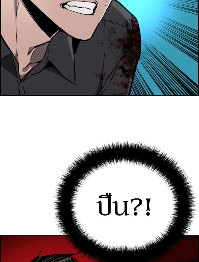 พี่ชายสายบอดี้การ์ด ตอนที่ 17 รูปที่ 115
