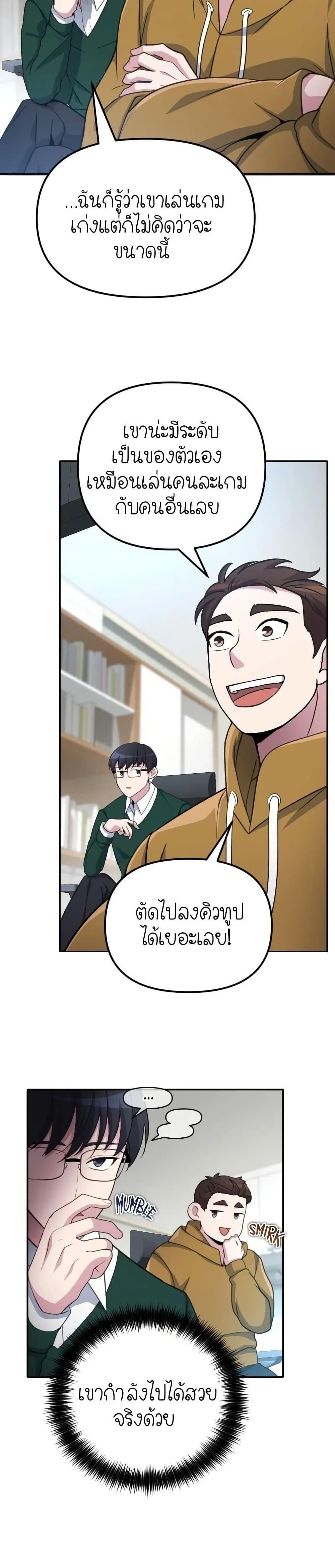 Manga-lc-com อ่านมังงะ อ่านการ์ตูน ออนไลน์ ฟรี The Genius Spirited Streamer ตอนที่ 1 2 3 4 5 6 7 8 9 10 11 12 13 14 ฟรี ไม่มีโฆษณา Manga-lc - อ่าน มังงะ อ่าน การ์ตูน ออนไลน์ อ่านมังงะ ฟรี