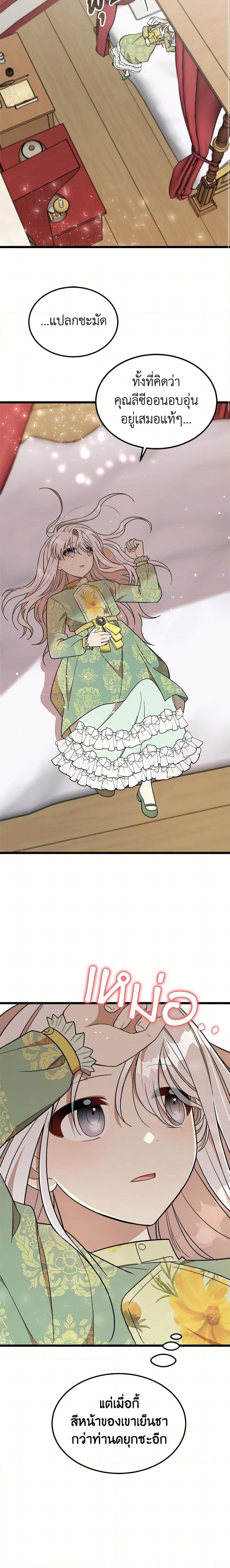 Manga-lc-com อ่านมังงะ อ่านการ์ตูน ออนไลน์ ฟรี Four Dangerous Brothers to My Rescue ตอนที่ 1 2 3 4 5 6 7 8 9 10 11 12 13 14 ฟรี ไม่มีโฆษณา Manga-lc - อ่าน มังงะ อ่าน การ์ตูน ออนไลน์ อ่านมังงะ ฟรี