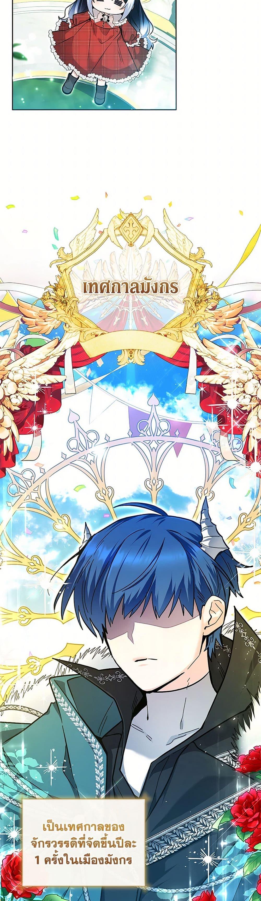 Manga-lc-com อ่านมังงะ อ่านการ์ตูน ออนไลน์ ฟรี Black Killer Whale Baby ตอนที่ 1 2 3 4 5 6 7 8 9 10 11 12 13 14 ฟรี ไม่มีโฆษณา Manga-lc - อ่าน มังงะ อ่าน การ์ตูน ออนไลน์ อ่านมังงะ ฟรี