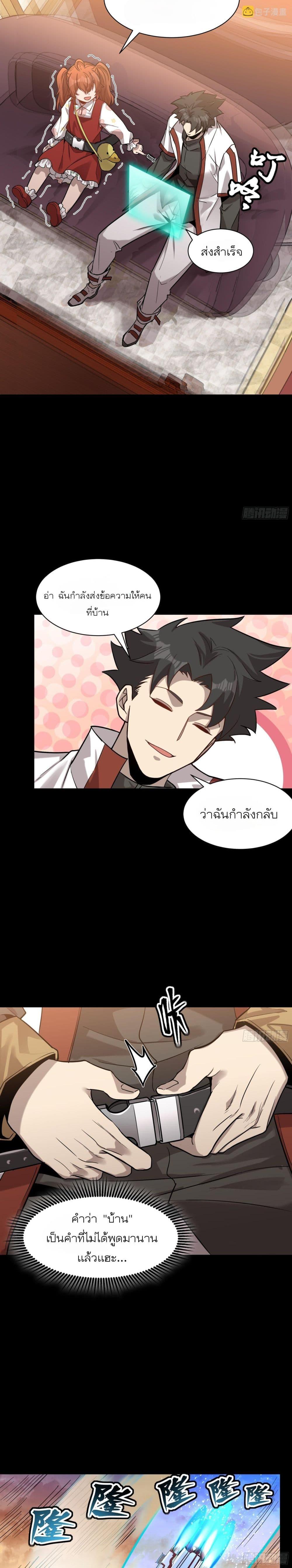 Manga-lc-com อ่านมังงะ อ่านการ์ตูน ออนไลน์ ฟรี Legend of Star General ตอนที่ 1 2 3 4 5 6 7 8 9 10 11 12 13 14 ฟรี ไม่มีโฆษณา Manga-lc - อ่าน มังงะ อ่าน การ์ตูน ออนไลน์ อ่านมังงะ ฟรี