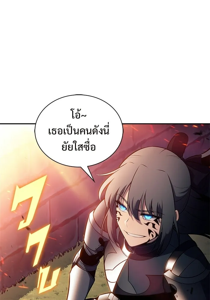 ผู้เล่นหน้าใหม่เลเวลแมกซ์ ตอนที่ 234 หัวหน้าภาคี 'เกียจคร้าน& รูปที่ 28