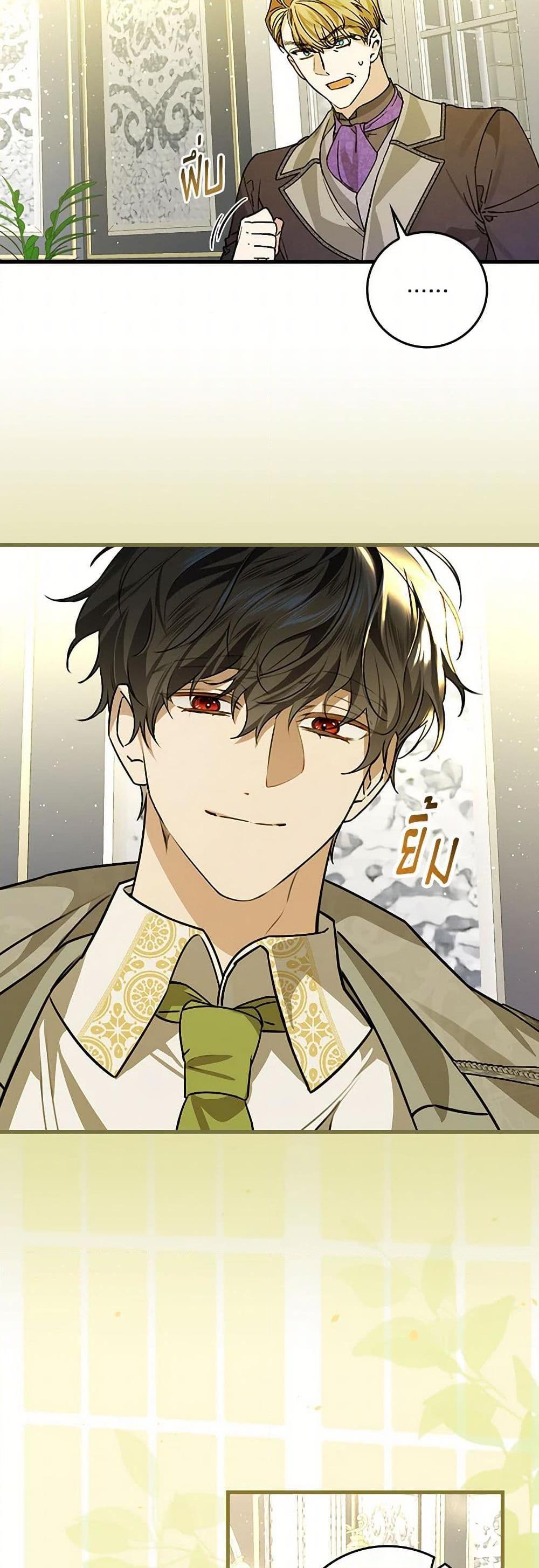 Manga-lc-com อ่านมังงะ อ่านการ์ตูน ออนไลน์ ฟรี The Perfect Plan for a Fairy-Tale Ending ตอนที่ 1 2 3 4 5 6 7 8 9 10 11 12 13 14 ฟรี ไม่มีโฆษณา Manga-lc - อ่าน มังงะ อ่าน การ์ตูน ออนไลน์ อ่านมังงะ ฟรี