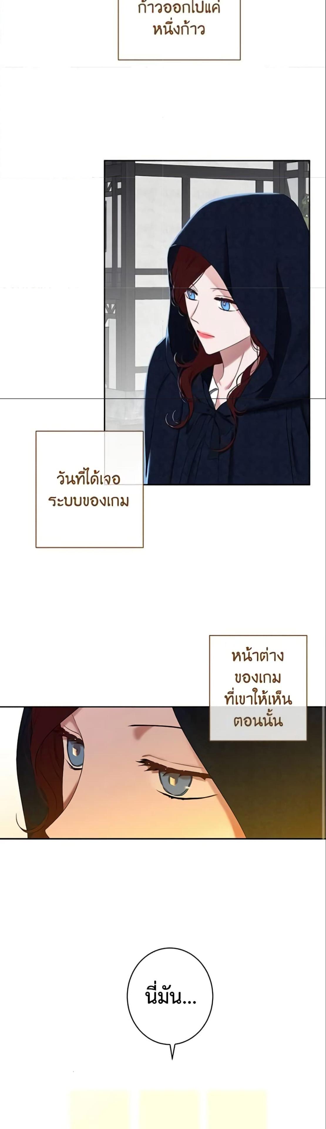 Manga-lc-com อ่านมังงะ อ่านการ์ตูน ออนไลน์ ฟรี I Fell into a Reverse Harem Game! ตอนที่ 1 2 3 4 5 6 7 8 9 10 11 12 13 14 ฟรี ไม่มีโฆษณา Manga-lc - อ่าน มังงะ อ่าน การ์ตูน ออนไลน์ อ่านมังงะ ฟรี