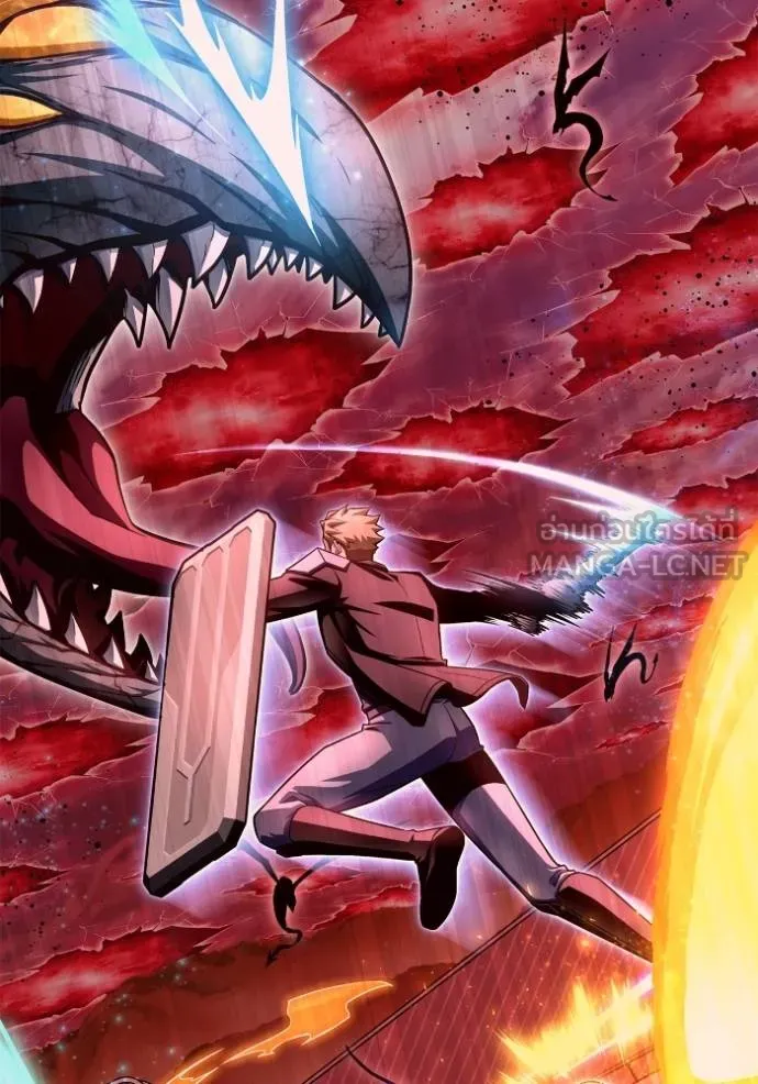 เกมของยอดมนุษย์ ตอนที่ 140 รูปที่ 86