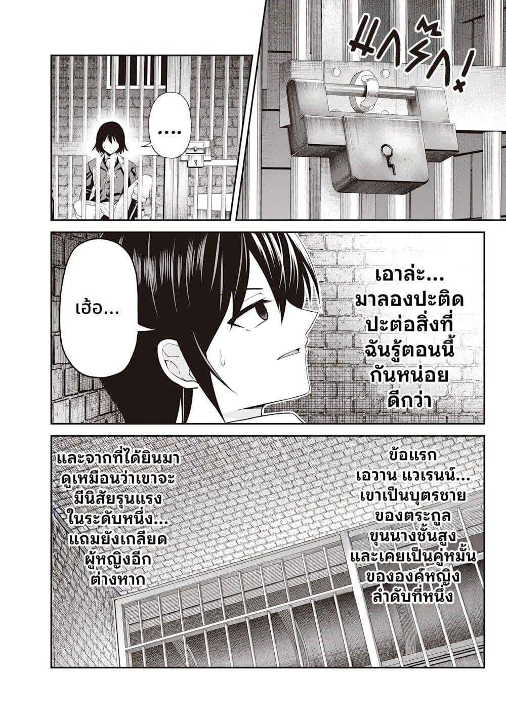 Manga-lc-com อ่านมังงะ อ่านการ์ตูน ออนไลน์ ฟรี Dokushin Kizoku Danjohi 199 Sekai no Akuyaku Reisoku ตอนที่ 1 2 3 4 5 6 7 8 9 10 11 12 13 14 ฟรี ไม่มีโฆษณา Manga-lc - อ่าน มังงะ อ่าน การ์ตูน ออนไลน์ อ่านมังงะ ฟรี