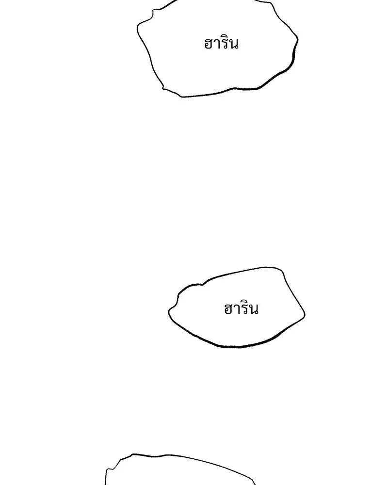 Pyramid Game เกมพีระมิด ตอนที่ 98 รูปที่ 67