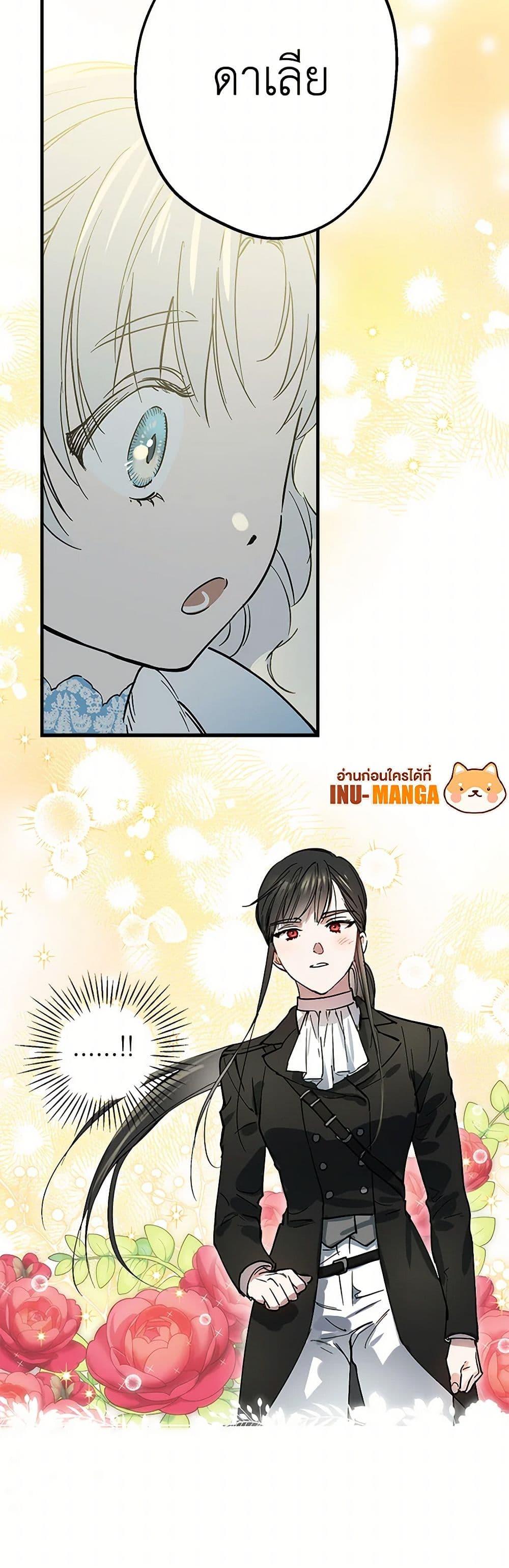 Manga-lc-com อ่านมังงะ อ่านการ์ตูน ออนไลน์ ฟรี The Strongest Characters in the World are Obsessed With Me ตอนที่ 1 2 3 4 5 6 7 8 9 10 11 12 13 14 ฟรี ไม่มีโฆษณา Manga-lc - อ่าน มังงะ อ่าน การ์ตูน ออนไลน์ อ่านมังงะ ฟรี