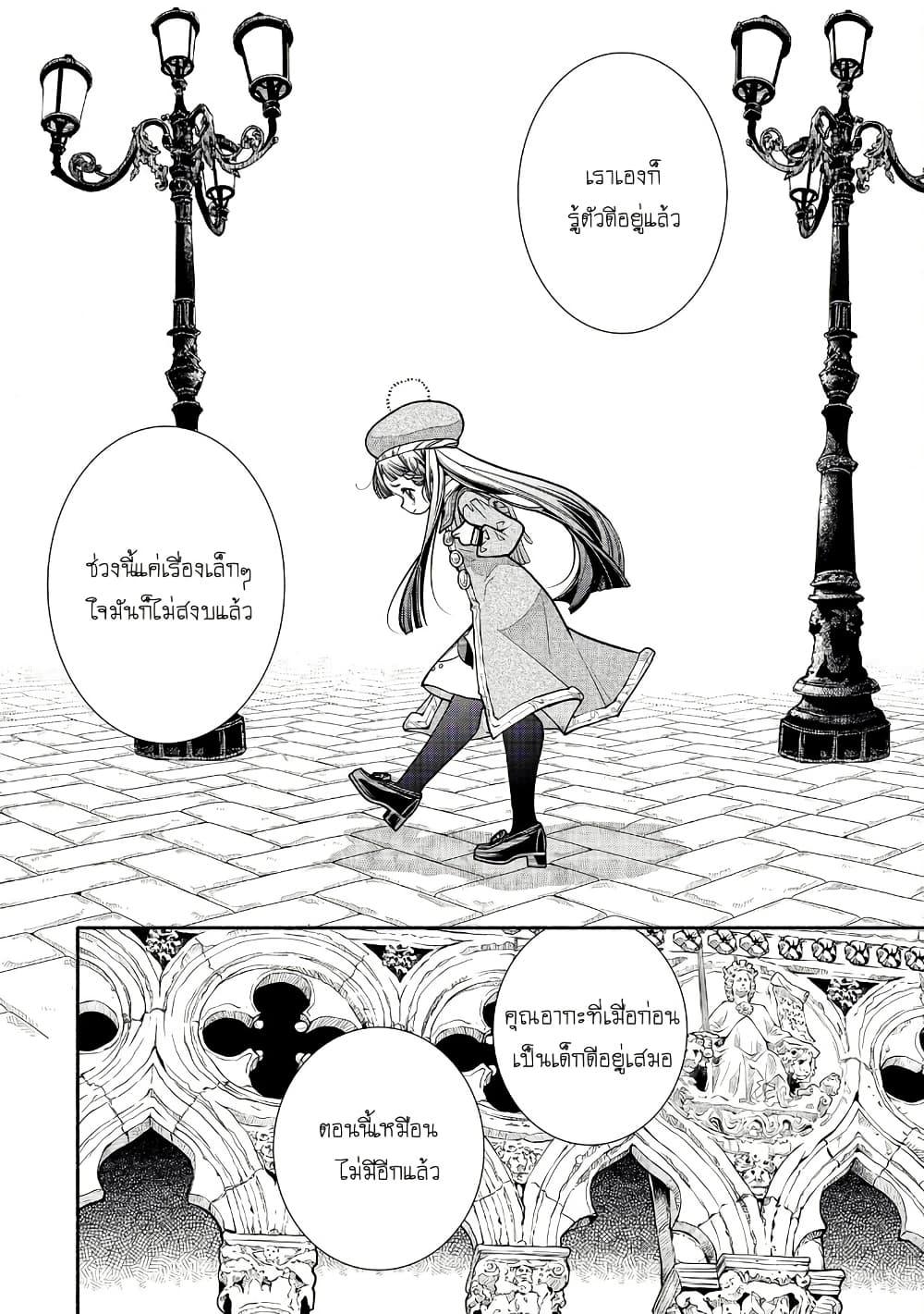 Manga-lc-com อ่านมังงะ อ่านการ์ตูน ออนไลน์ ฟรี Colori Colore Creare ตอนที่ 1 2 3 4 5 6 7 8 9 10 11 12 13 14 ฟรี ไม่มีโฆษณา Manga-lc - อ่าน มังงะ อ่าน การ์ตูน ออนไลน์ อ่านมังงะ ฟรี