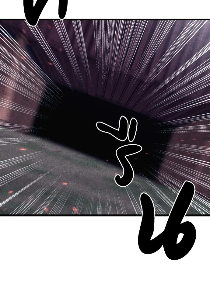 Zombie X Slasher ตอนที่ 81 รูปที่ 82