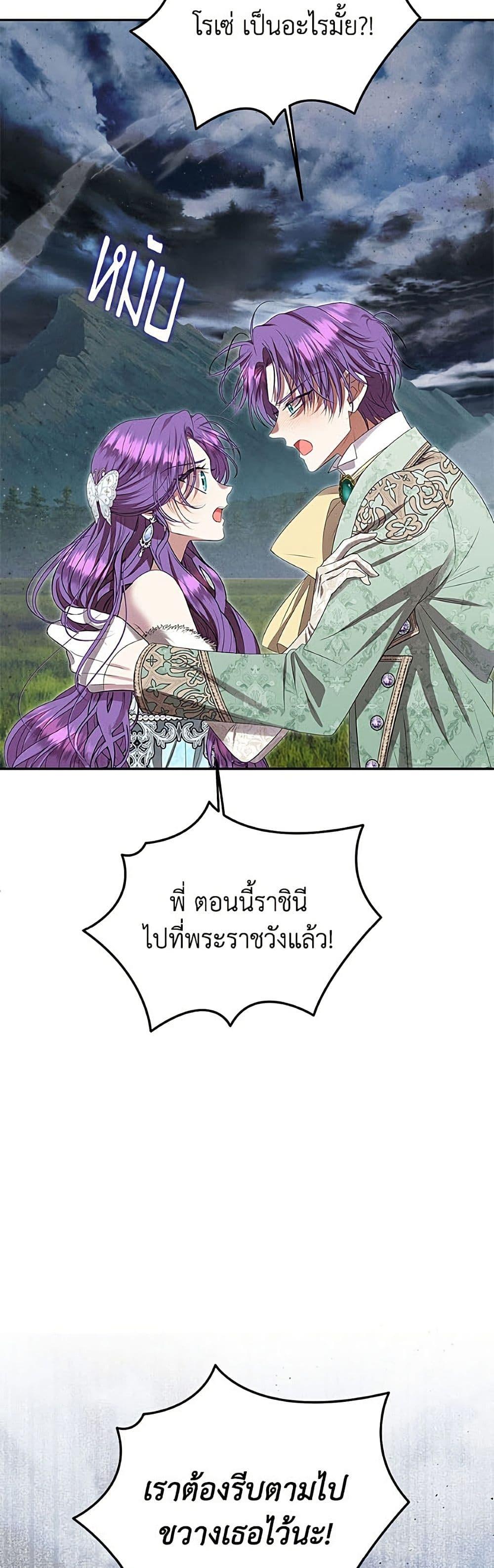 Manga-lc-com อ่านมังงะ อ่านการ์ตูน ออนไลน์ ฟรี Materialistic Princess ตอนที่ 1 2 3 4 5 6 7 8 9 10 11 12 13 14 ฟรี ไม่มีโฆษณา Manga-lc - อ่าน มังงะ อ่าน การ์ตูน ออนไลน์ อ่านมังงะ ฟรี