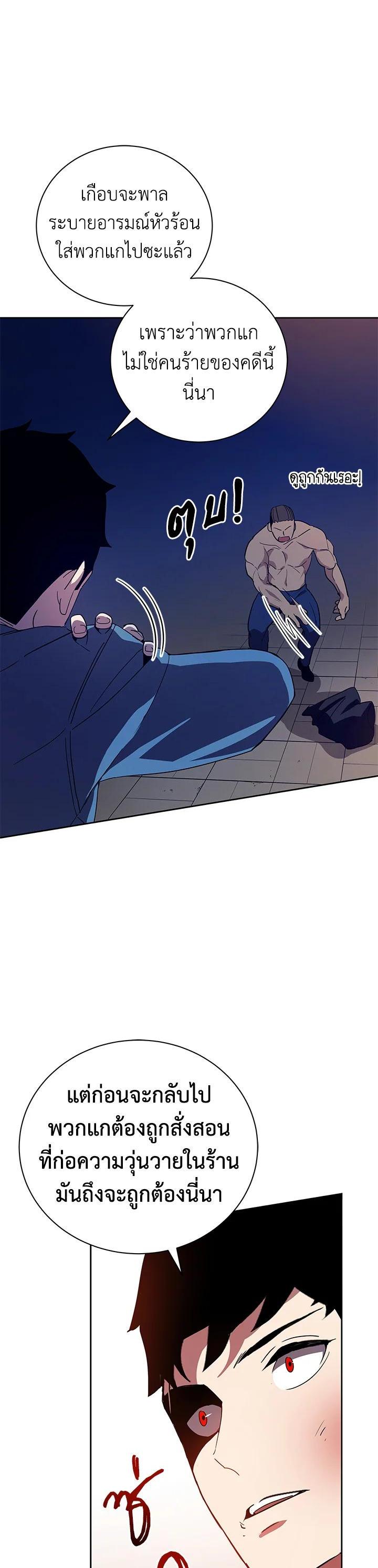 Manga-lc-com อ่านมังงะ อ่านการ์ตูน ออนไลน์ ฟรี The Descent of the Demonic Master ตอนที่ 1 2 3 4 5 6 7 8 9 10 11 12 13 14 ฟรี ไม่มีโฆษณา Manga-lc - อ่าน มังงะ อ่าน การ์ตูน ออนไลน์ อ่านมังงะ ฟรี