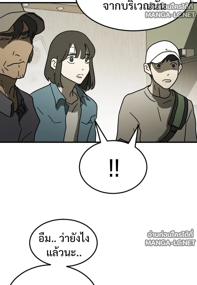 Manga-lc-com อ่านมังงะ อ่านการ์ตูน ออนไลน์ ฟรี วันดีคืนดี โซลก็ ตอนที่ 1 2 3 4 5 6 7 8 9 10 11 12 13 14 ฟรี ไม่มีโฆษณา Manga-lc - อ่าน มังงะ อ่าน การ์ตูน ออนไลน์ อ่านมังงะ ฟรี